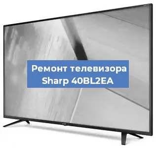 Замена порта интернета на телевизоре Sharp 40BL2EA в Волгограде